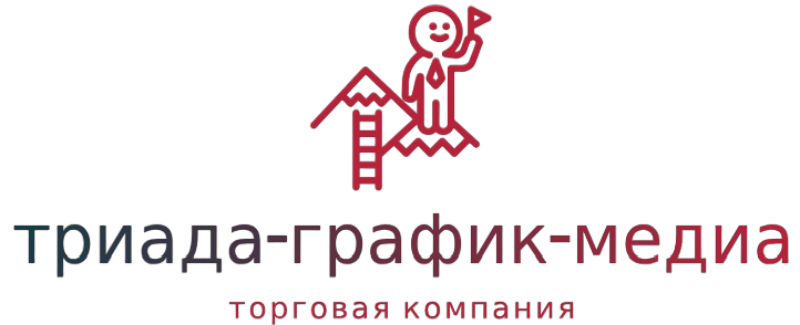 ТРИАДА-ГРАФИК-МЕДИА